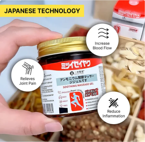 Japanese instant pain relief soomthing massage gel(Pack of 2)
